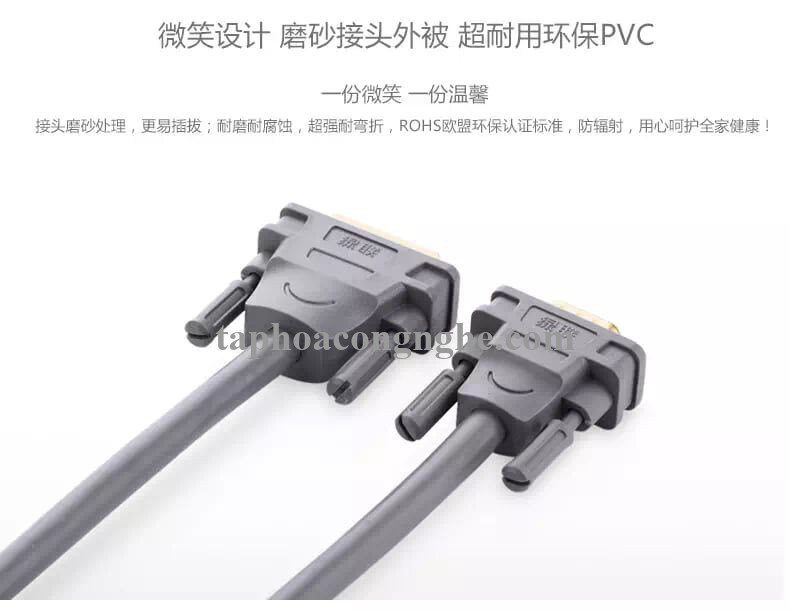 Ugreen 11661 3M màu Xám Cáp chuyển đổi DVI 24 + 5 sang VGA DV104 30011661